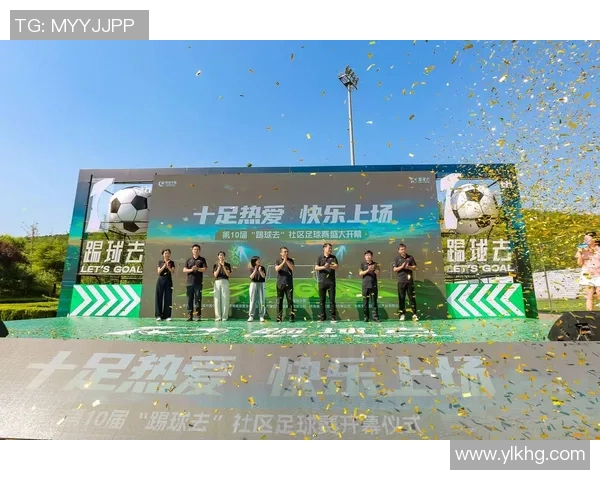 ic足球部：激情与梦想交织的绿茵场上，追逐荣耀的青春故事